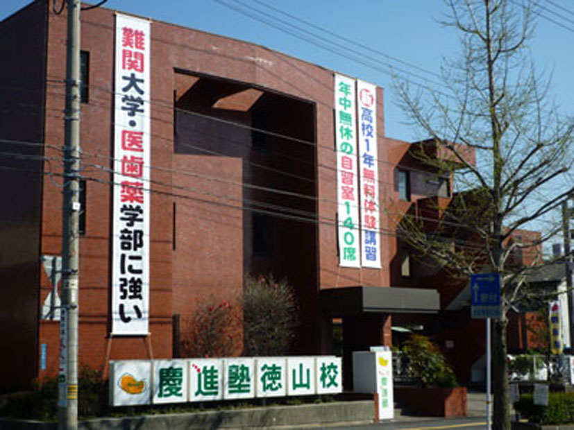 社風について