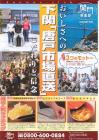 求める人材について