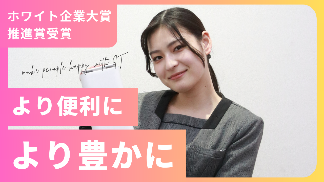 企業理念やビジョンについて