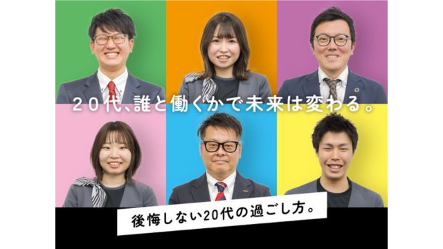 企業理念やビジョンについて