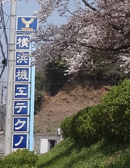 企業理念やビジョンについて