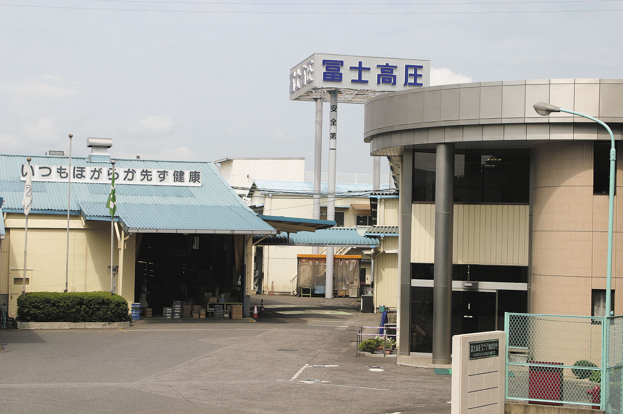 社長からのメッセージ
