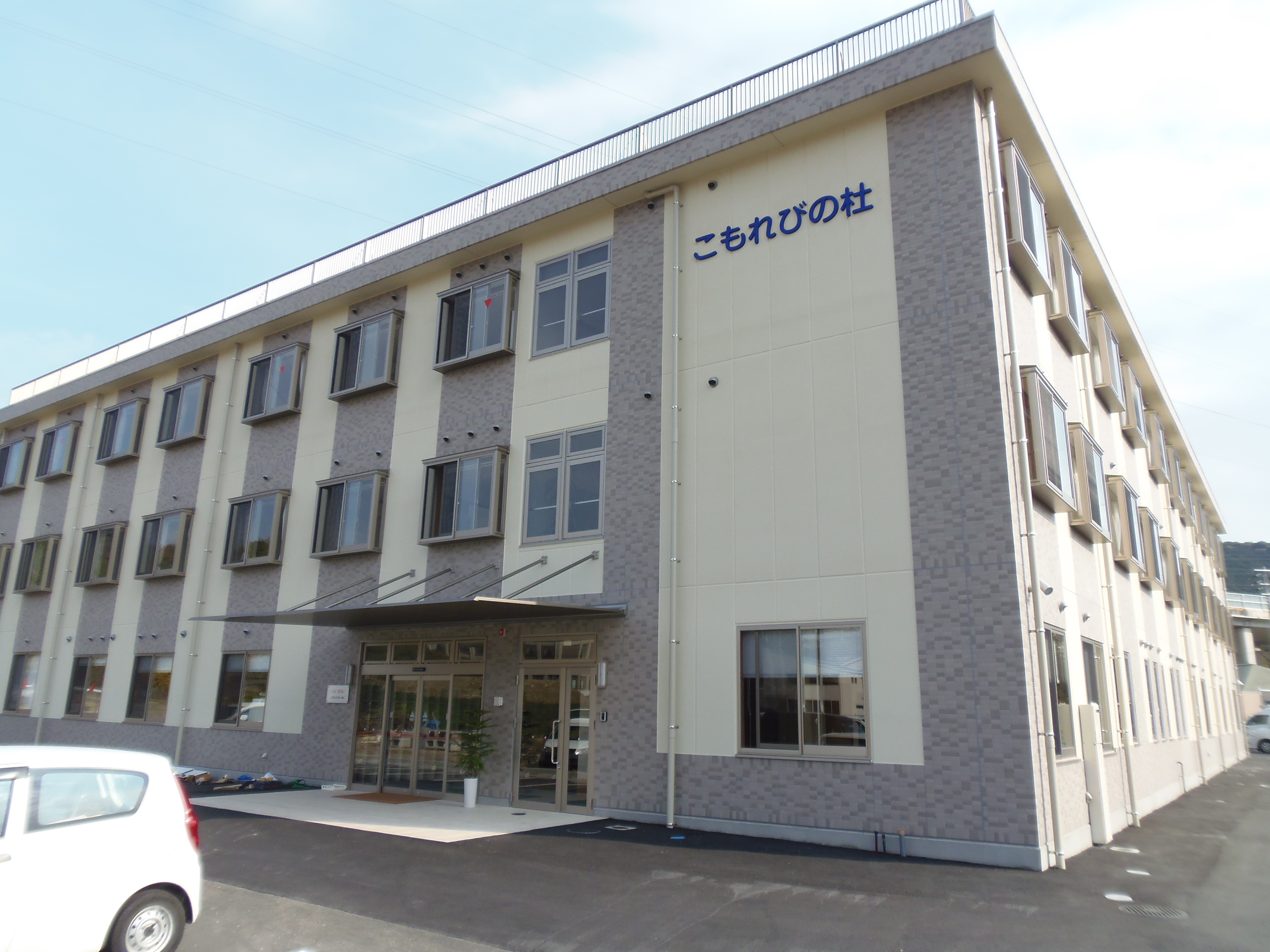 企業理念やビジョンについて