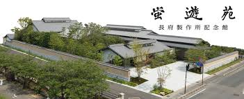 地域貢献について