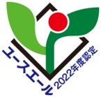 若者の採用に積極的