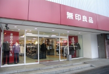 無印良品のコンセプト