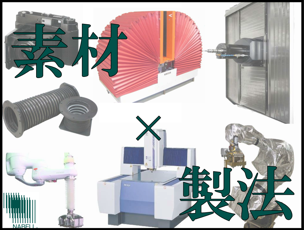 企業理念やビジョンについて