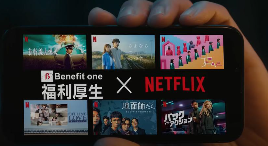 大手企業にも劣らない福利厚生が魅力です！