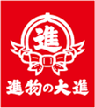 大進グループ（株式会社大進本店・株式会社大進創寫舘）