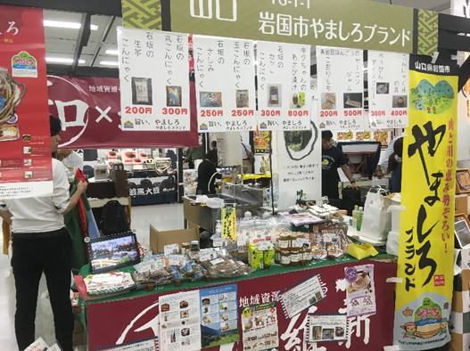製品・商品・サービスのこだわりについて