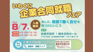 takikann_top_20260709